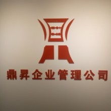 專注朝鮮市場 三千里投資咨詢中心業(yè)務部核心業(yè)務解析