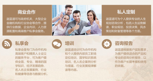 破解傳統文化應用瓶頸，迦藍道以創新思維扛起轉型大旗
